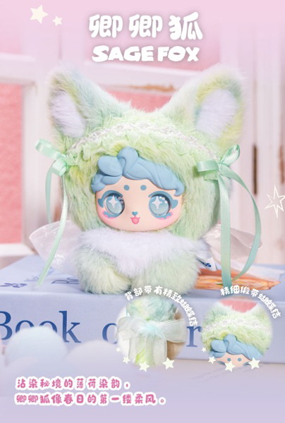 ペンペン 花ふわ狐 ― 秘境シリーズ（1BOX=8個入）