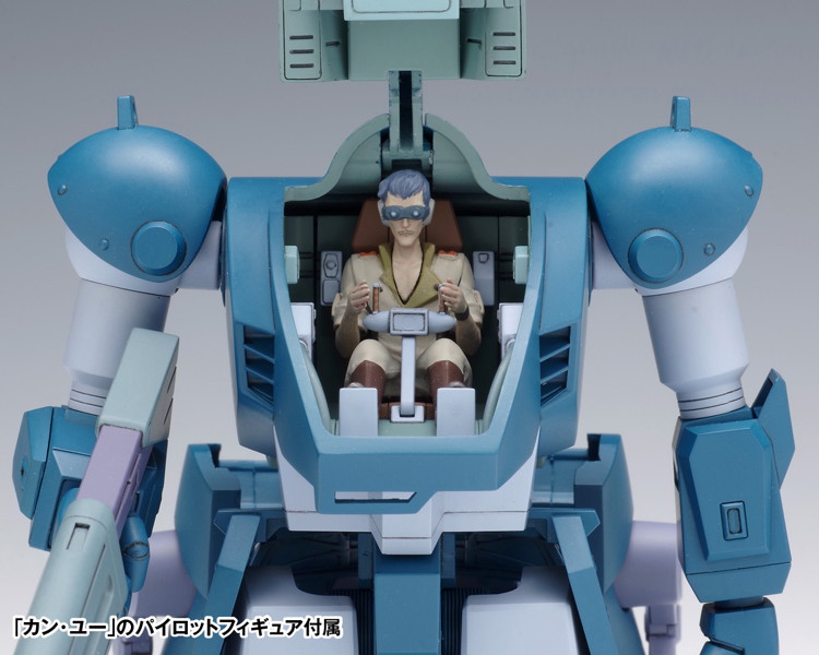 BK-256 ダイビングビートル PS版
