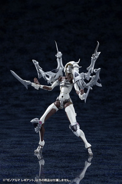 ゼノアルマ レギアント