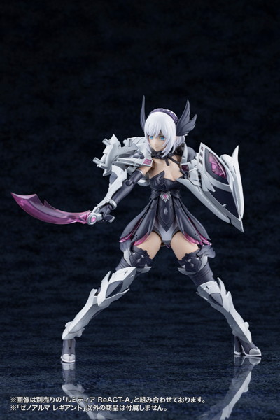 ゼノアルマ レギアント