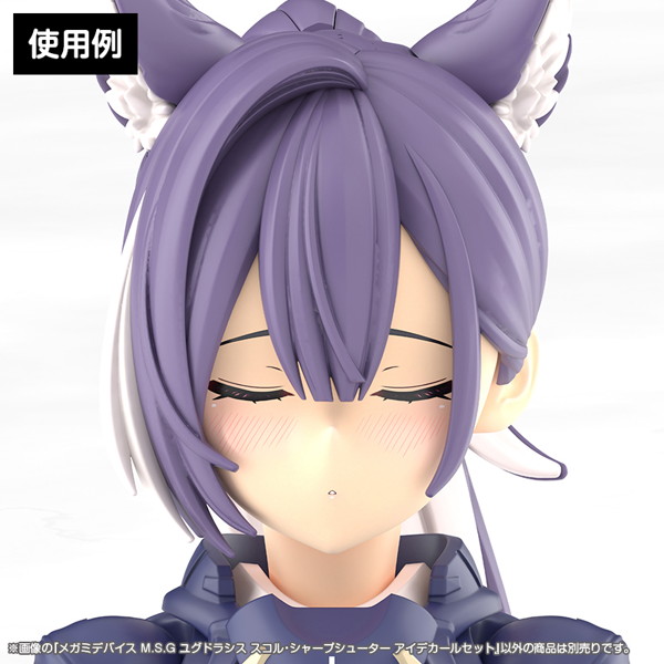 メガミデバイス M.S.G ユグドラシス スコル・シャープシューター アイデカールセット