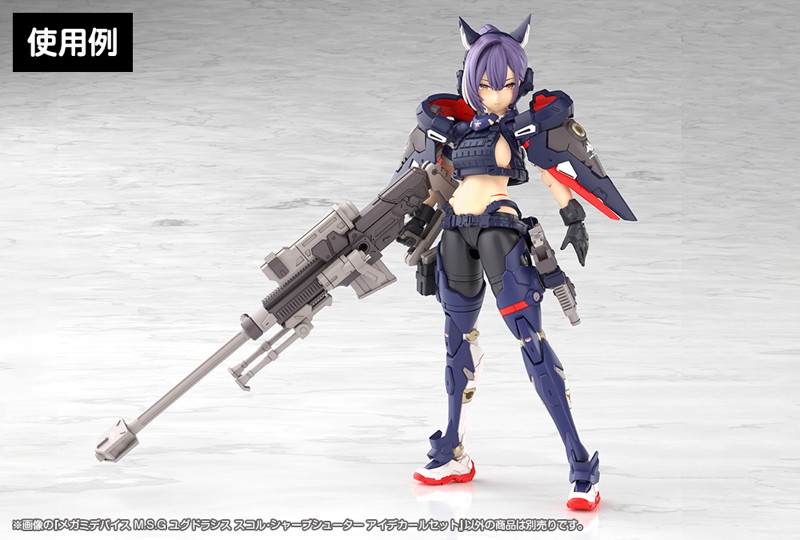 メガミデバイス M.S.G ユグドラシス スコル・シャープシューター アイデカールセット