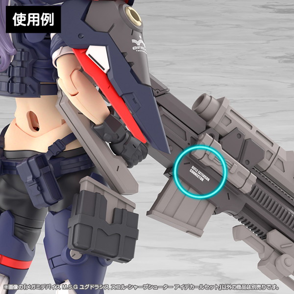 メガミデバイス M.S.G ユグドラシス スコル・シャープシューター アイデカールセット