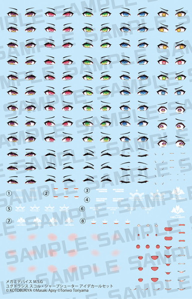 メガミデバイス M.S.G ユグドラシス スコル・シャープシューター アイデカールセット