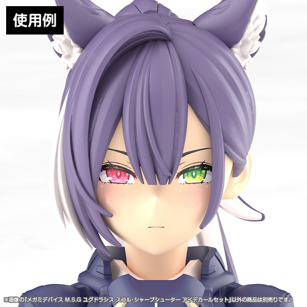 メガミデバイス M.S.G ユグドラシス スコル・シャープシューター アイデカールセット