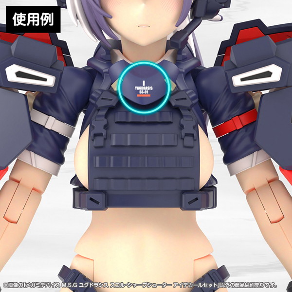 メガミデバイス M.S.G ユグドラシス スコル・シャープシューター アイデカールセット