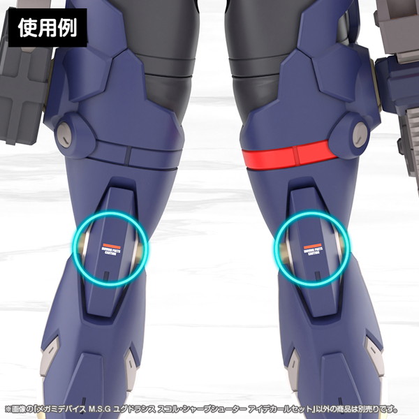 メガミデバイス M.S.G ユグドラシス スコル・シャープシューター アイデカールセット