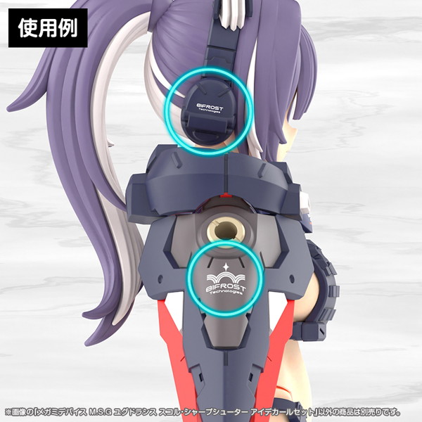 メガミデバイス M.S.G ユグドラシス スコル・シャープシューター アイデカールセット