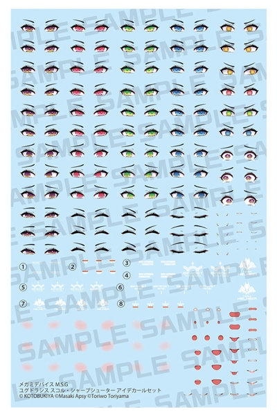 メガミデバイス M.S.G ユグドラシス スコル・シャープシューター アイデカールセット