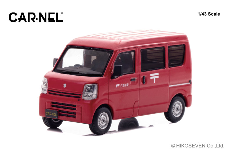 スズキ エブリイ (DA17V) 2015 郵便集配車 7,392円