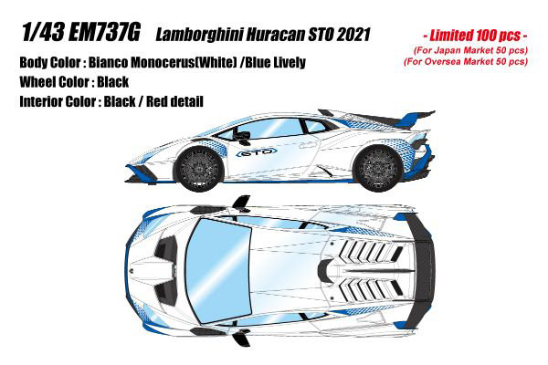 Lamborghini Huracan STO 2021 ビアンコモノセルス/ブルーリバリー
