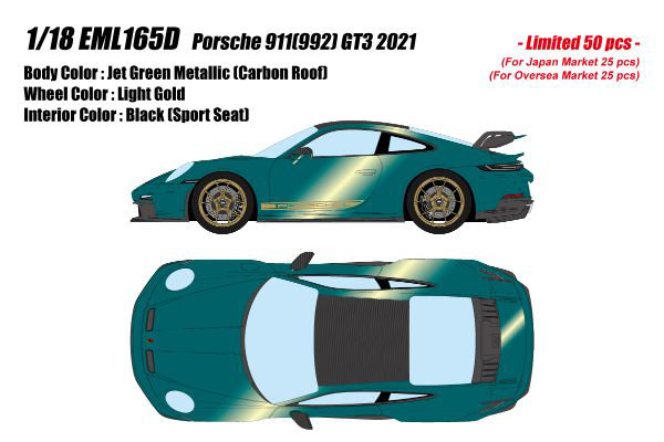 Porsche 911(992) GT3 2021 ジェットグリーンメタリック (カーボンルーフ)
