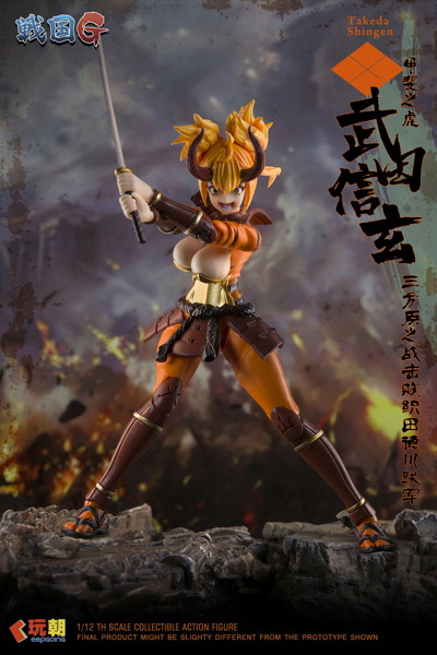 KEEPGOING Studio 戦国Gシリーズ 武田信玄 1/12スケール可動フィギュア