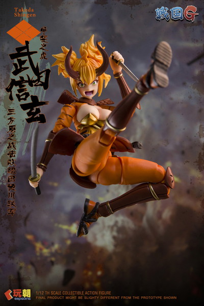 KEEPGOING Studio 戦国Gシリーズ 武田信玄 1/12スケール可動フィギュア