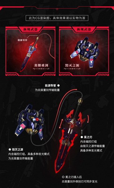 MOSHOWTOYS 先祖效応 湖の騎士 灰燼騎士Ver. 合金可動フィギュア