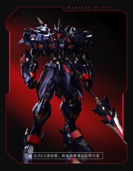 MOSHOWTOYS 先祖效応 湖の騎士 灰燼騎士Ver. 合金可動フィギュア