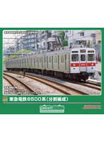 32170 東急電鉄8500系（分割編成）増結5両編成セット（動力無し）