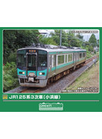 32175 JR125系 3次車（小浜線）2両編成セット（動力付き）