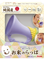 お米のらっぱ いろどり