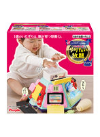 いたずら1歳やりたい放題（R）プレミアム
