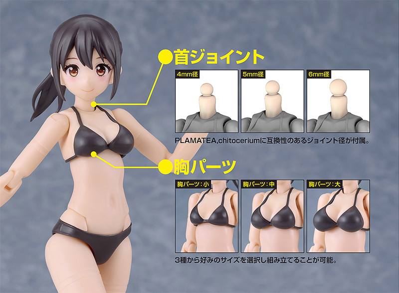 PLAMATEA ミューズボディ:いちか ビキニVer. Aタイプ