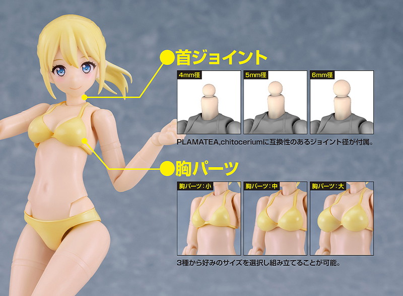 PLAMATEA ミューズボディ:いちか ビキニVer. Bタイプ
