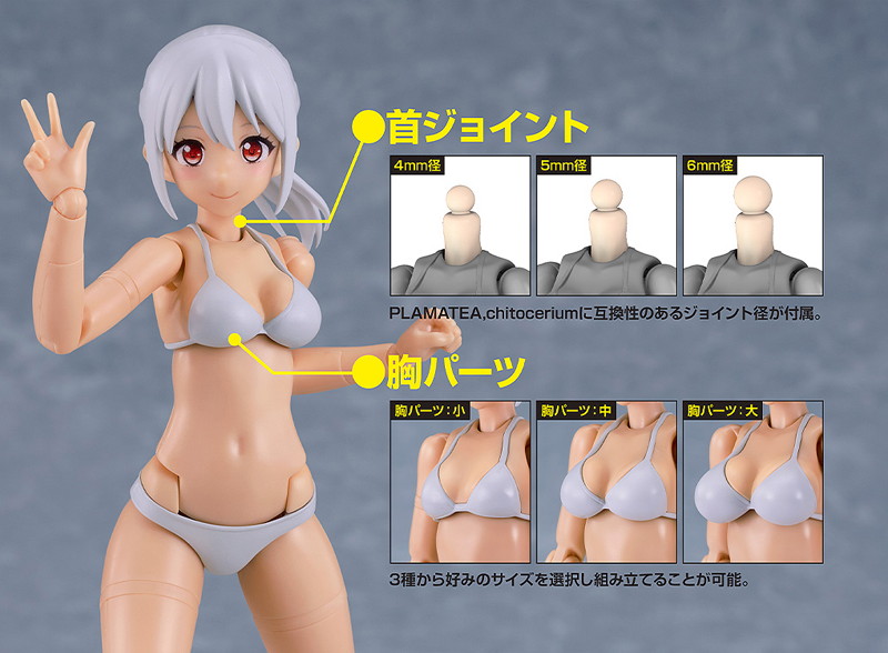 PLAMATEA ミューズボディ:いちか ビキニVer. Cタイプ