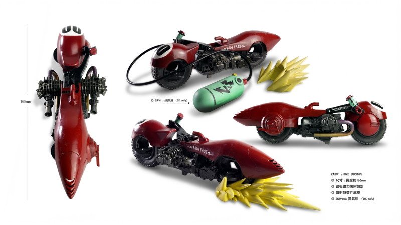 8’2GO GAKIRACE- ZAIKI