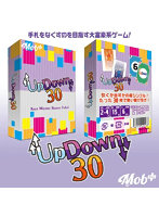 アップダウン30