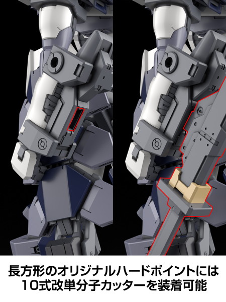 KADOKAWA PLASTIC MODEL SERIES 「フルメタル・パニック！ Family」 1/48 アズール・レイヴン