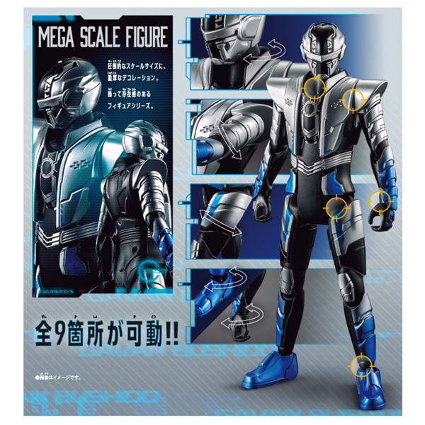 メガスケールフィギュア ギャバン・ブシドー