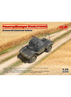 35378 1/35 ドイツ P204（f） 装甲指揮車