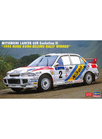 20801 1/24 三菱 ランサー GSR エボリューションIII ‘1995 香港-北京 ラリー ウィナー’