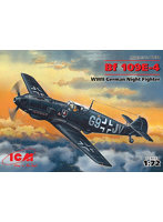 72134 1/72 メッサーシュミット BF109E-4 夜間戦闘機