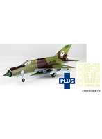 AE-54 1/48 フィンランド空軍 MiG-21 bis フィッシュベッド L マスキングシール付属