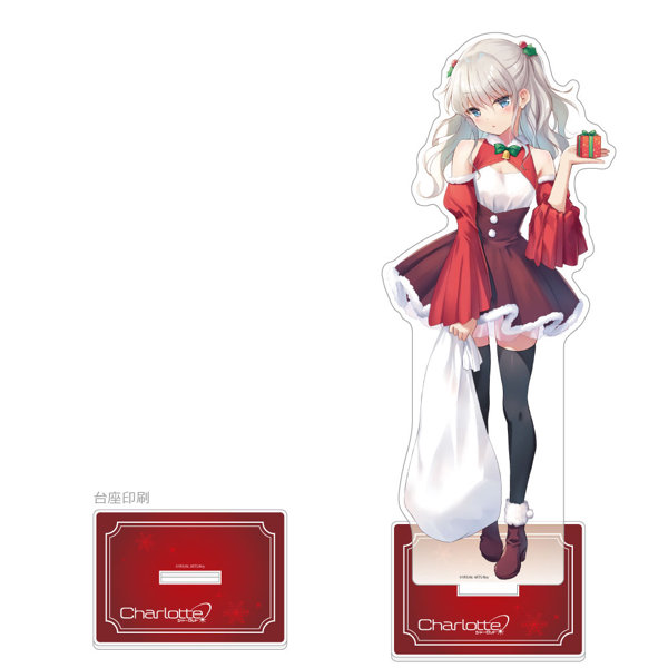 特大アクリルスタンド（友利奈緒/クリスマス） Charlotte