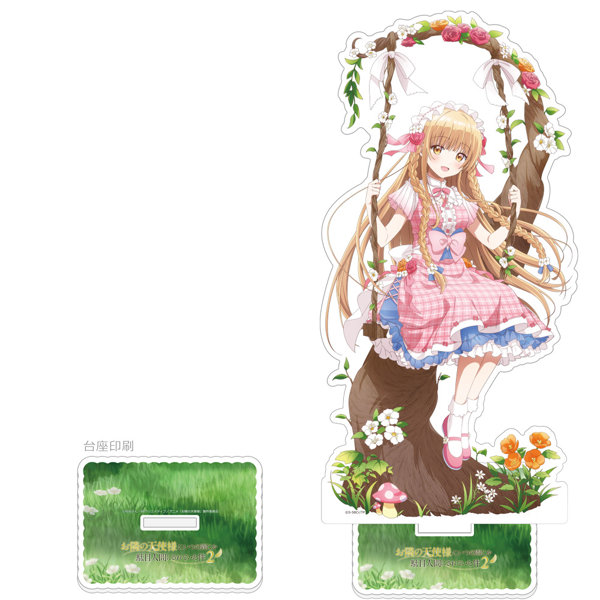 DMM.com [描き下ろし特大アクリルスタンド（椎名真昼/ブランコ） お隣