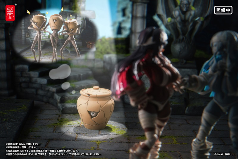 RPG-09 壺ミミック 1/12 完成品アクションフィギュア