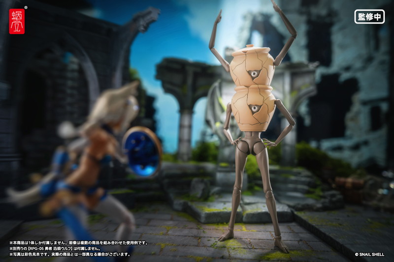 RPG-09 壺ミミック 1/12 完成品アクションフィギュア