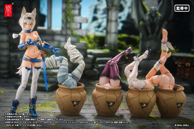 RPG-09 壺ミミック 1/12 完成品アクションフィギュア