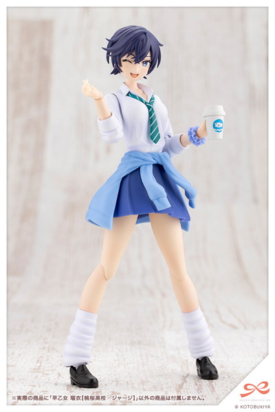 早乙女 瑠衣【桃桜高校・ジャージ】