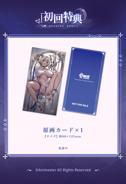 Animester 月龍 朧煙Ver. 1/6 完成品フィギュア 海外豪華版