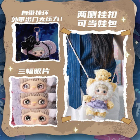 【再生産】【BOX販売】MayMei 双子のミステリアランド(1BOX=6個入)