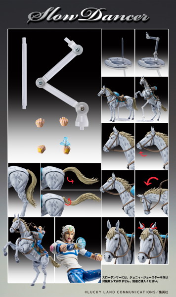 超像可動「スローダンサー」 ジョジョの奇妙な冒険 第7部 スティール・ボール・ラン