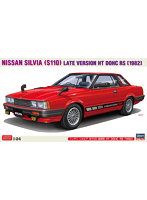 20797 1/24 ニッサン シルビア （S110） 後期型 HT DOHC RS （1982）