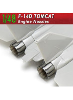 V72159 1/48 F-14Dエンジン