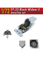 V72160 1/72 YF-23ディテールセット