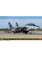 SP673 1/72 F-14B トムキャット ‘VF-103 ジョリー ロジャース’ w/ハイディテール ノズルパーツ