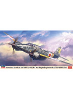 07561 1/48 川崎 キ45改 二式複座戦闘機 屠龍 丁型 ‘飛行第4戦隊 回天制空隊’