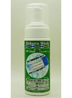 BP1152 バブルウオッシュ